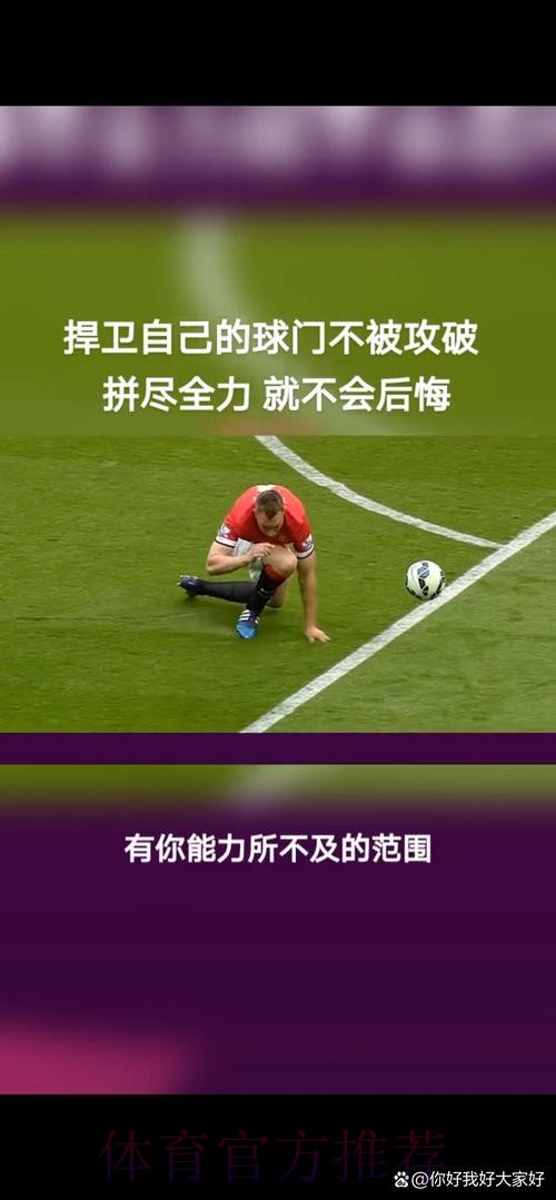 名将一球难制胜 草根一球来成名